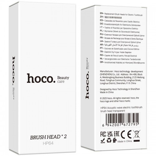 Сменные насадки для электрической зубной щетки Hoco HP64 Acoustic (2шт) Transparent