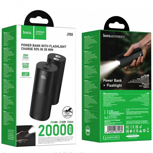 Портативное ЗУ Power Bank Hoco J150 Stream 22.5W+PD20W+lighting 20000 mAh Black