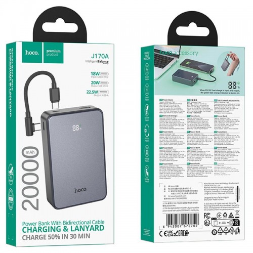 Портативное ЗУ Power Bank Hoco J170A Starlight 22.5W+PD20W with cable 20000 mAh Metal gray