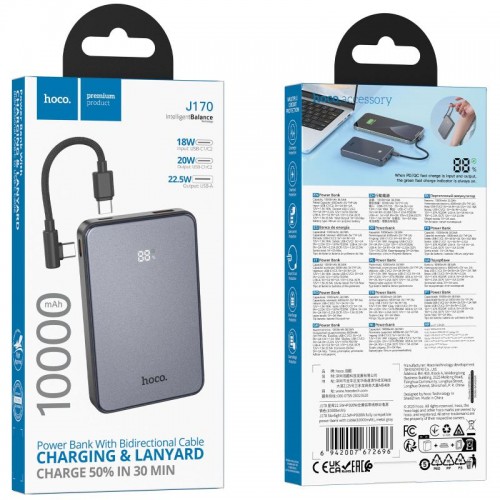 Портативное ЗУ Power Bank Hoco J170 Starlight 22.5W+PD20W with cable 10000 mAh Metal gray