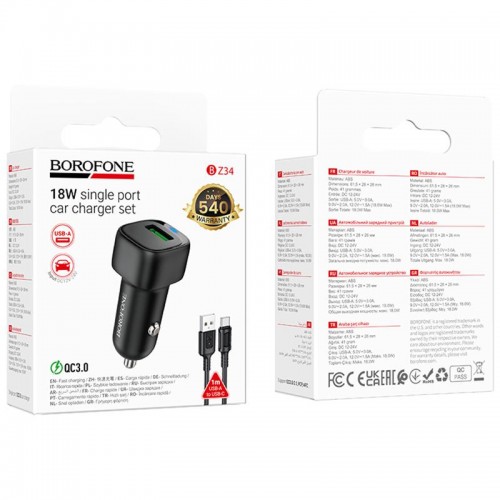 АЗП Borofone BZ34 Cloud QC3.0 (1USB-A) + кабель USB to Type-C Black