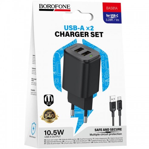 МЗП Borofone BAS81A Star 10.5W (2USB-A) + кабель USB to Type-C Black