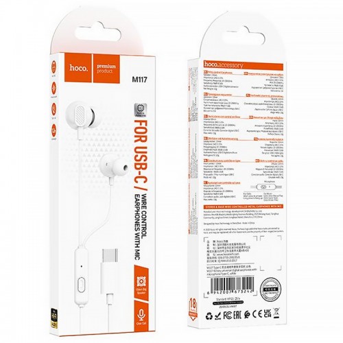 Стерео навушники Hoco M117 Type-C White