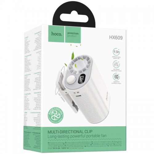Портативный вентилятор Hoco HX609 3600 mAh с клипсой White